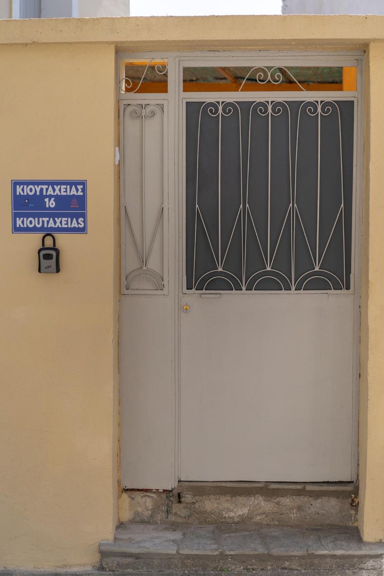 Spacious Home With Yard, Mytilene Lesvos Εξωτερικό φωτογραφία